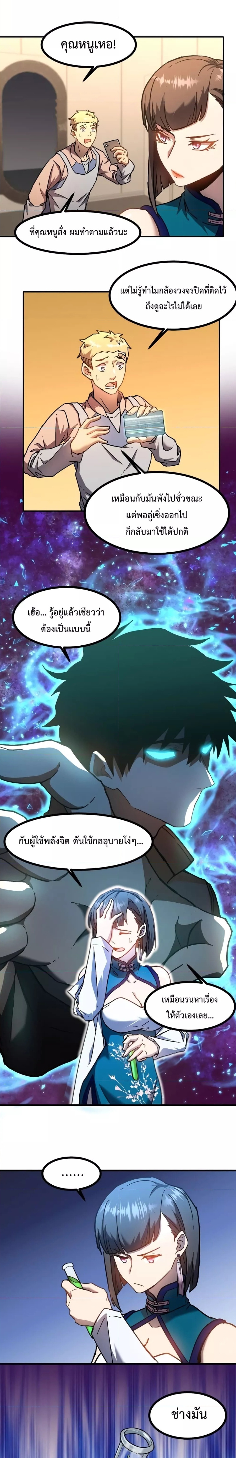 Page page-011 of Chapter_34